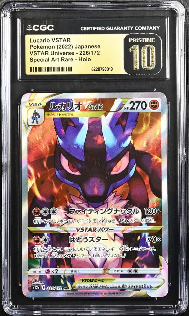 Lucario VSTAR