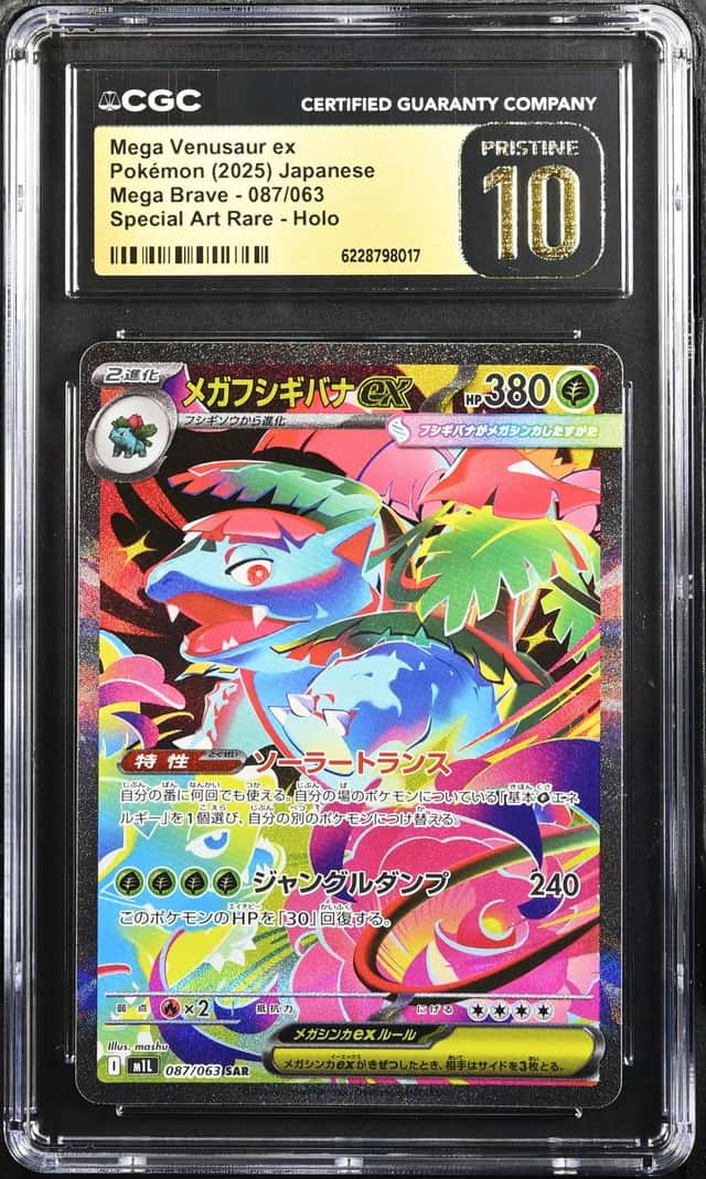 MEGA VENUSAUR ex