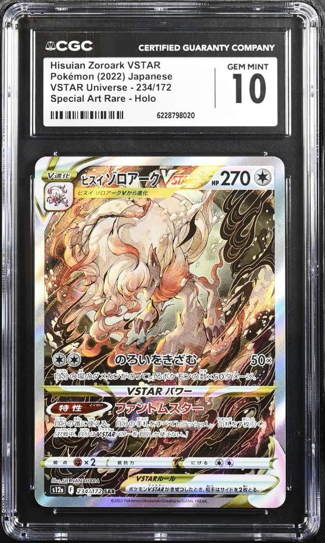 Hisuian Zoroark VSTAR