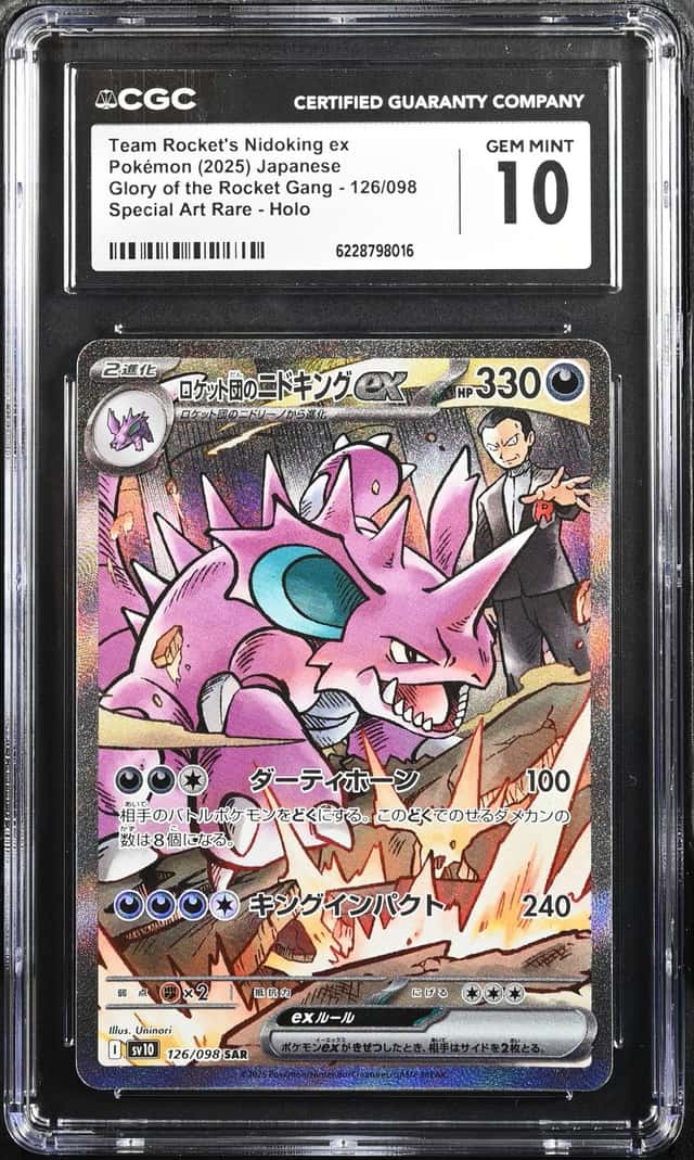 ROCKET'S NIDOKING ex