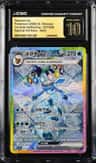 Glaceon Ex