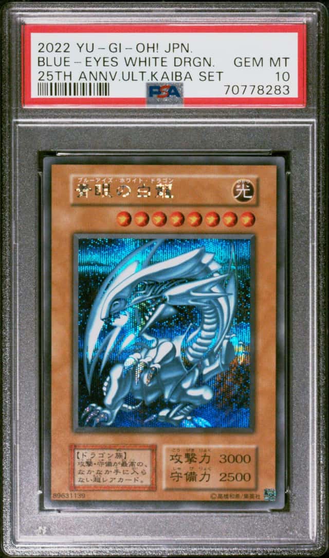 BLUE-EYES WHITE DRGN.