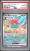 Venusaur Ex