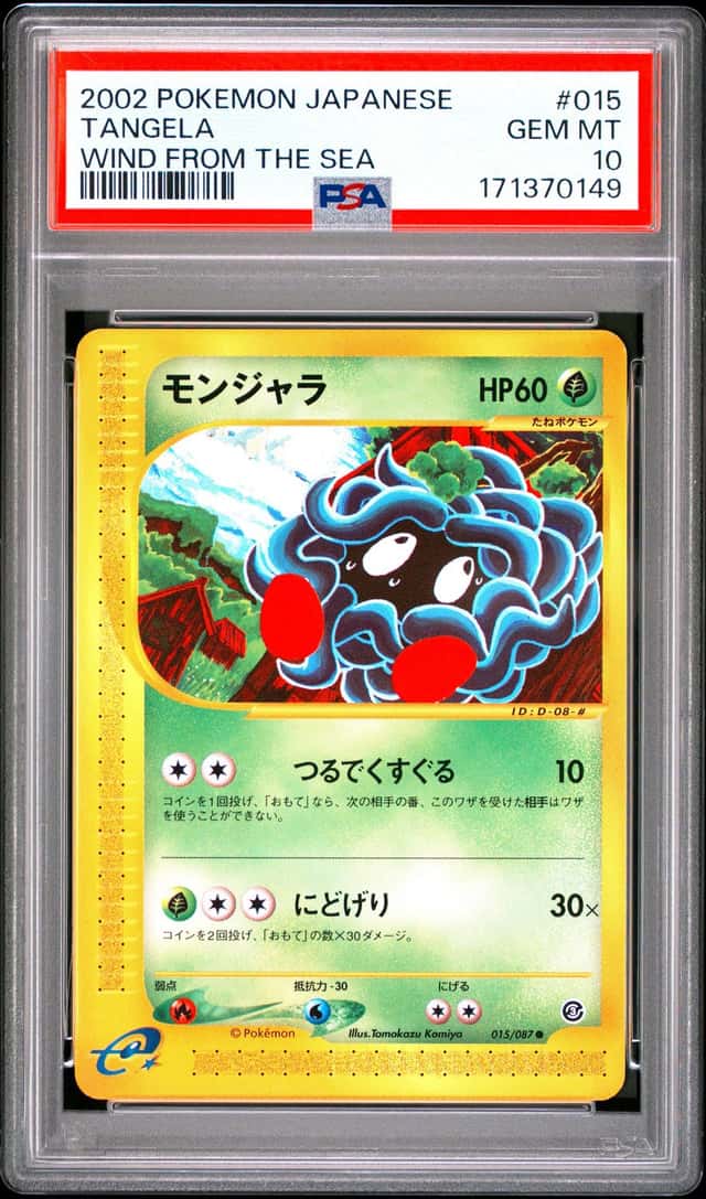 Tangela
