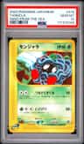 Tangela
