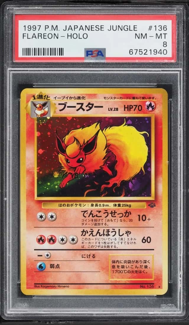 Flareon