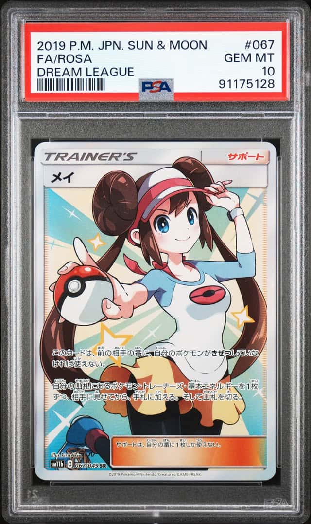 Rosa