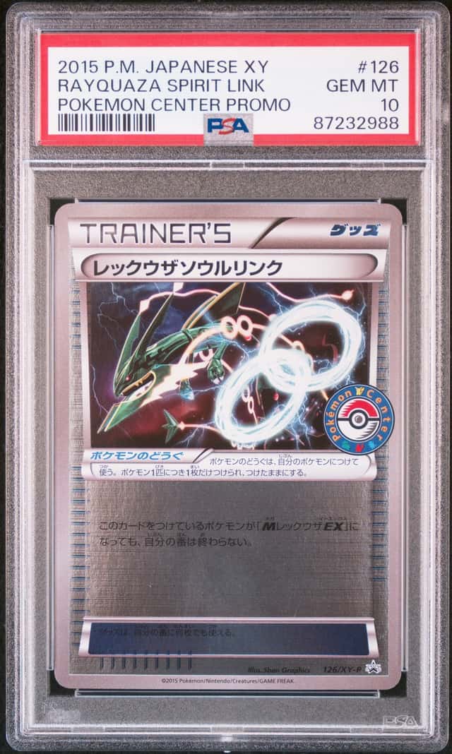 Rayquaza Spirit Link
