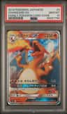 Charizard Gx