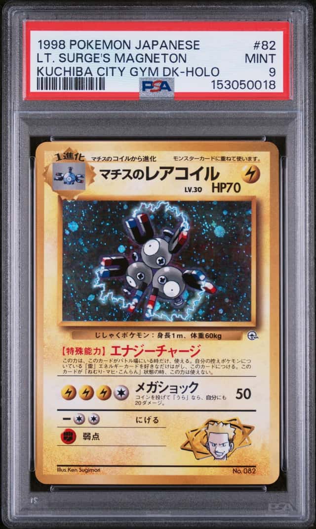 Lt. Surge's Magneton