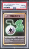 Potion Energy