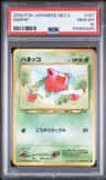 Hoppip