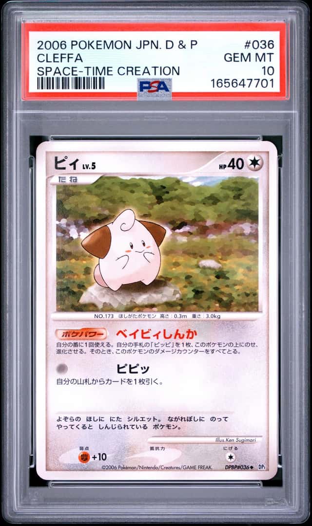 Cleffa