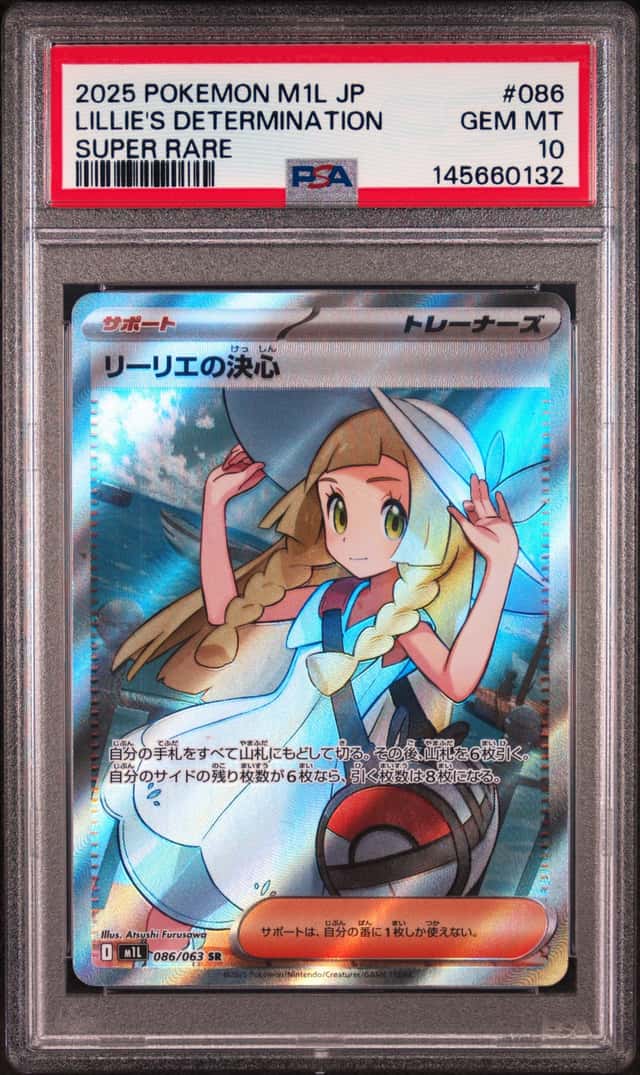 Lillie's Determination