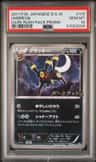 Umbreon