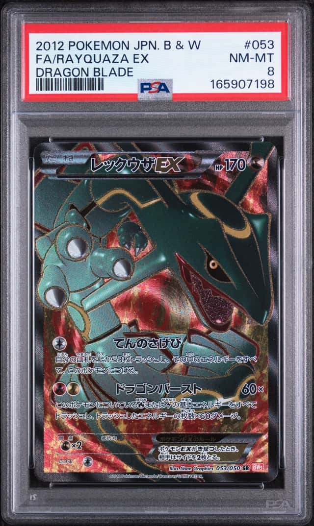 Rayquaza EX
