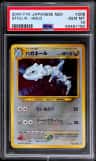 Steelix