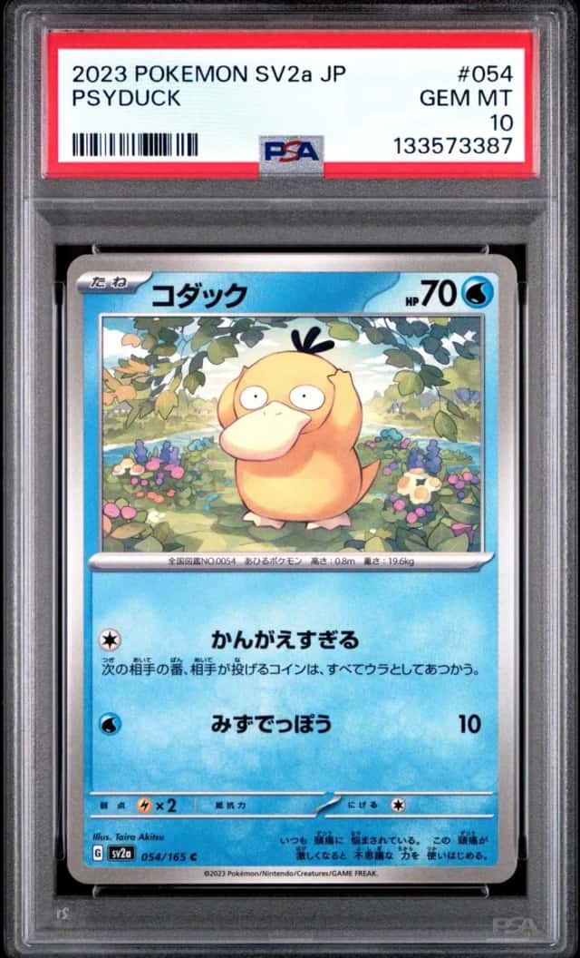 Psyduck