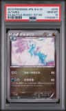 Altaria