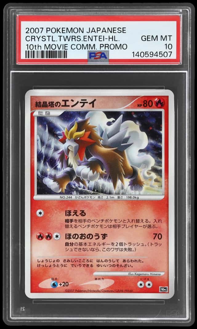 Crystal Tower's Entei