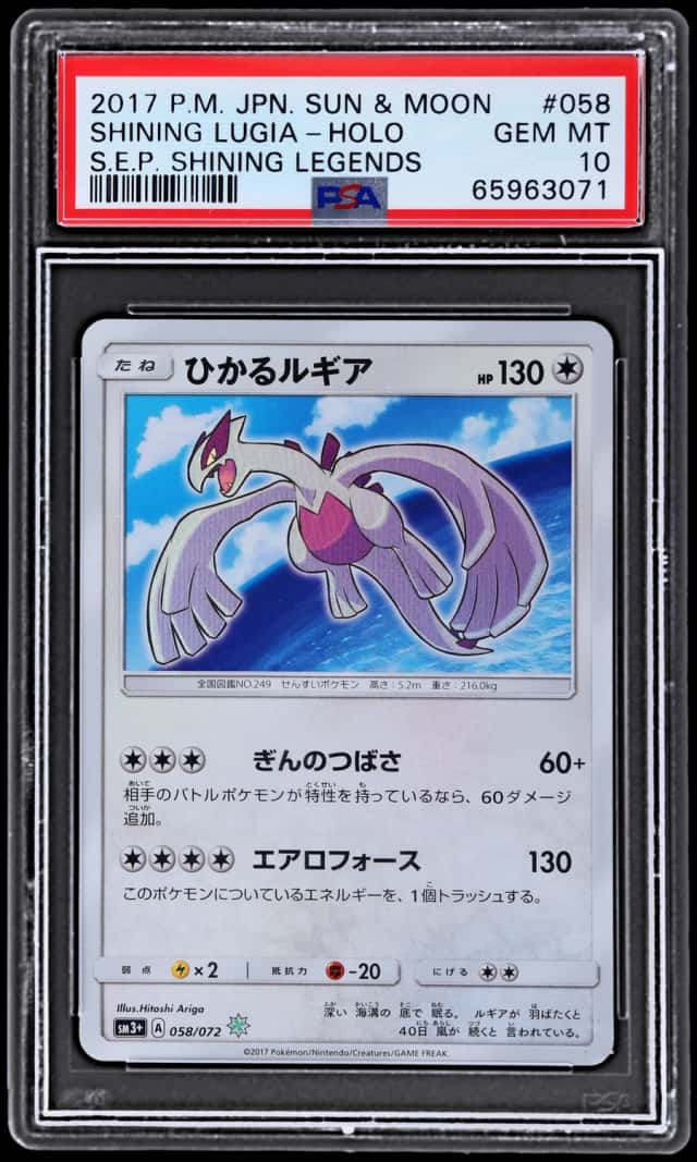 Shining Lugia
