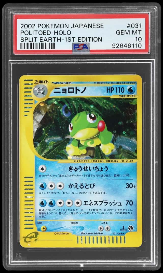 Politoed