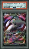 Mew Ex