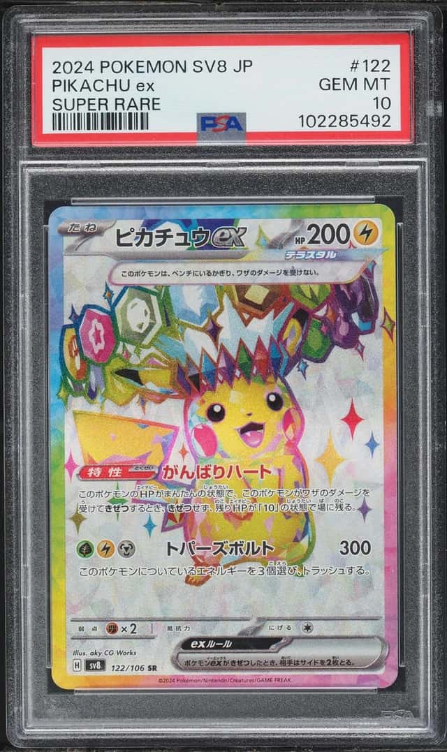 PIKACHU ex