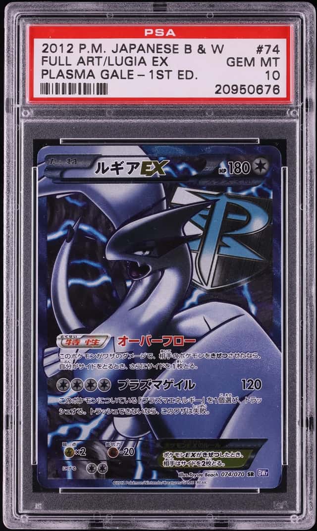2012 Pokemon Japanese Black & White Plasma Gale 1st Edition Full Art Lugia Ex #74 PSA 10 GEM