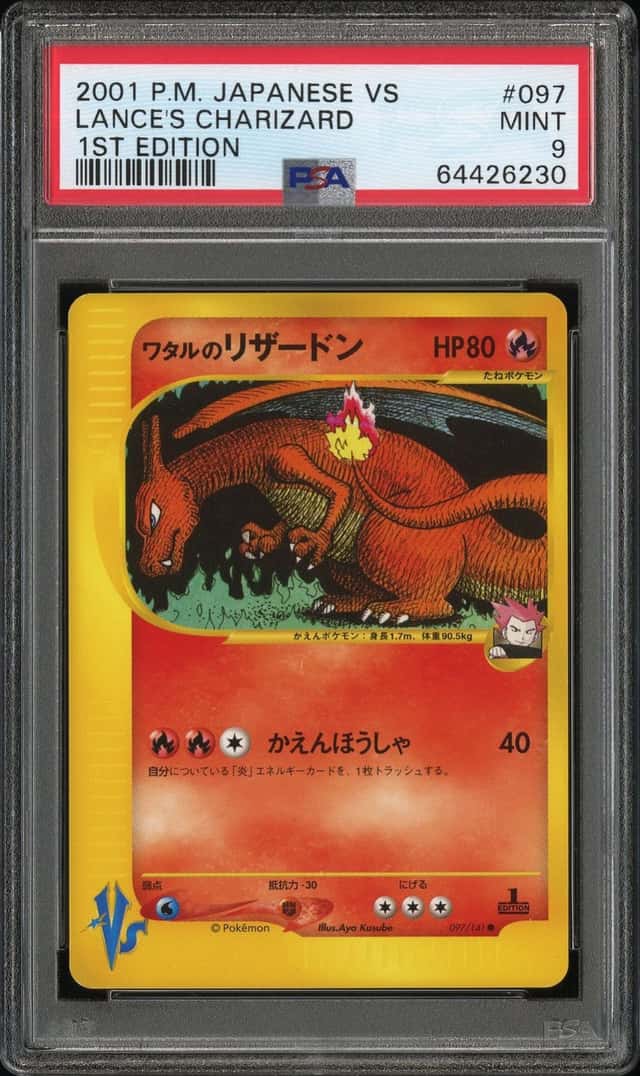 2001 Pokemon Japanese VS 1st Edition Lance's Charizard #97 PSA 9 MINT