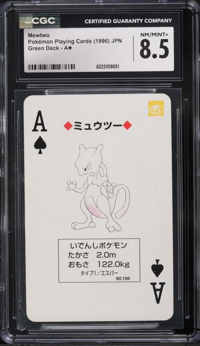 Mewtwo