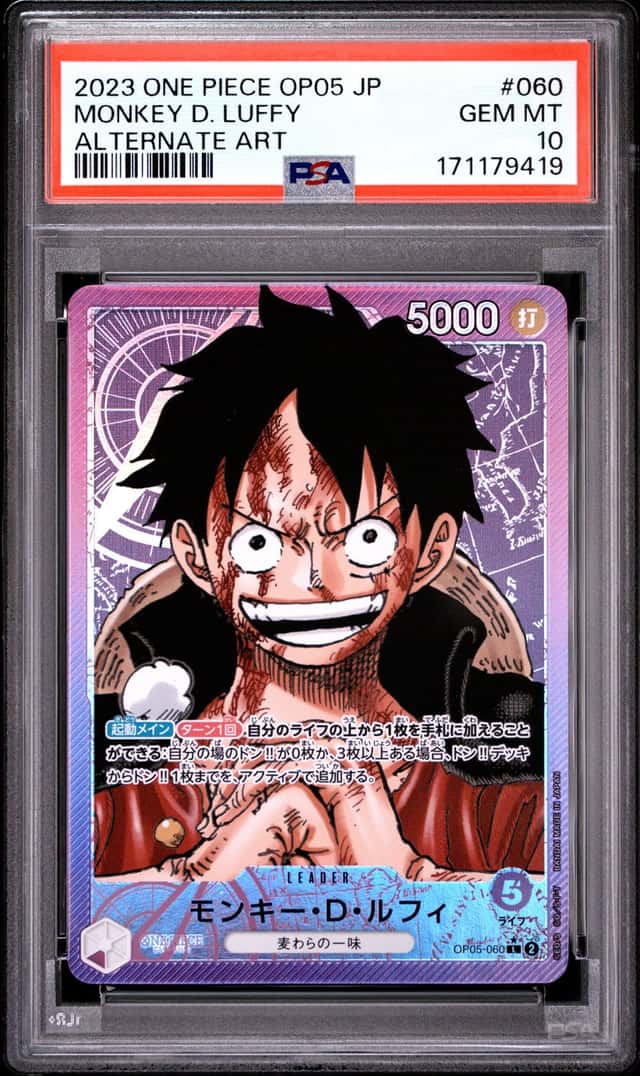Monkey D. Luffy