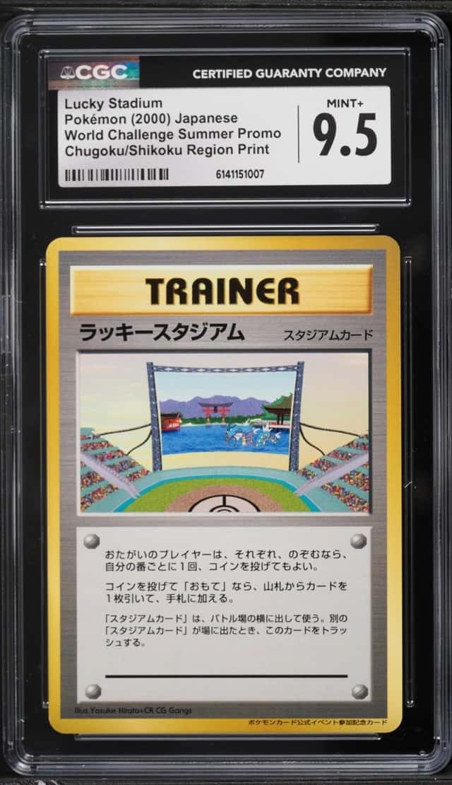 Lucky Stadium