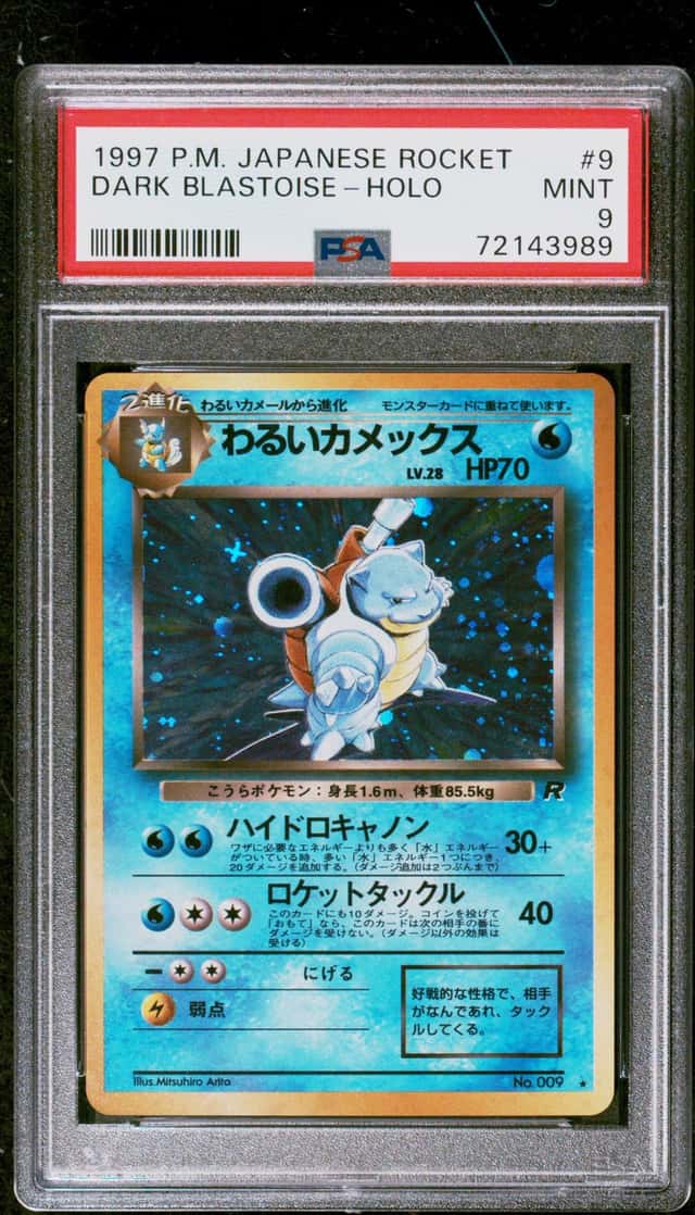 Dark Blastoise