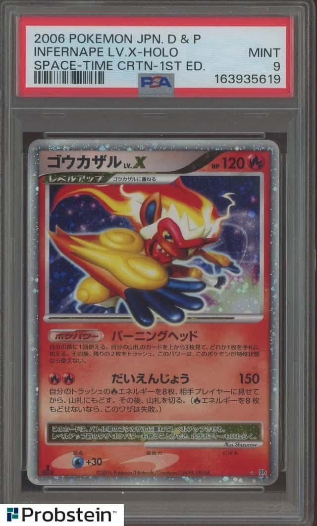 INFERNAPE LV.X