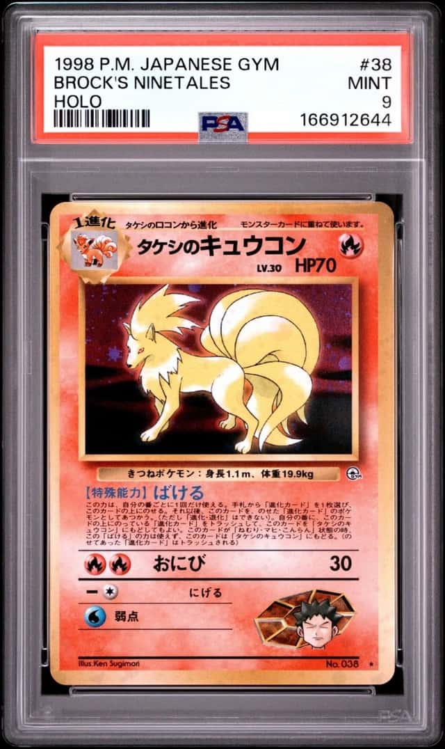 Brock's Ninetales