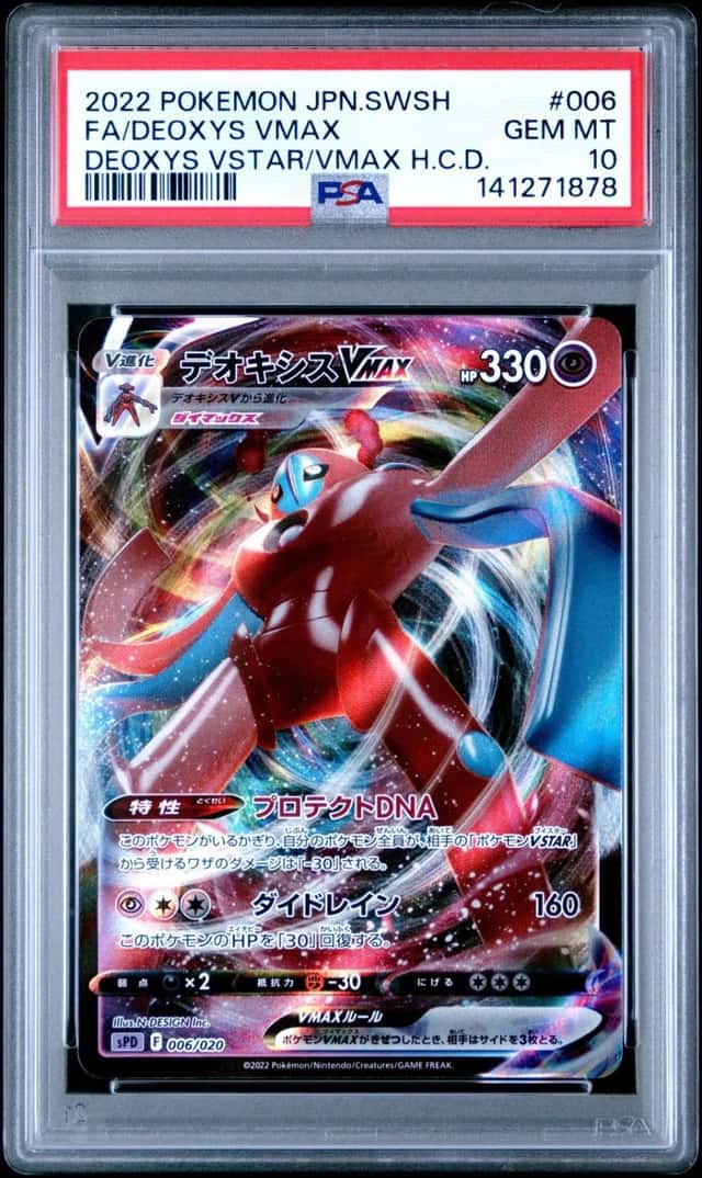 Deoxys VMAX