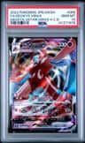 Deoxys Vmax