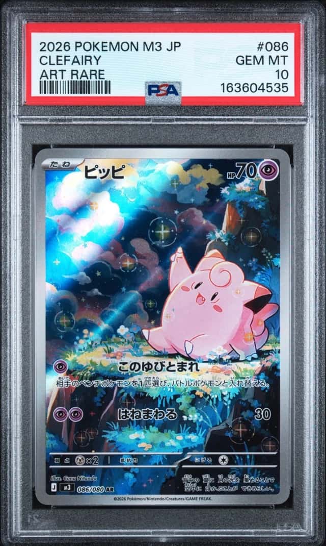 Clefairy