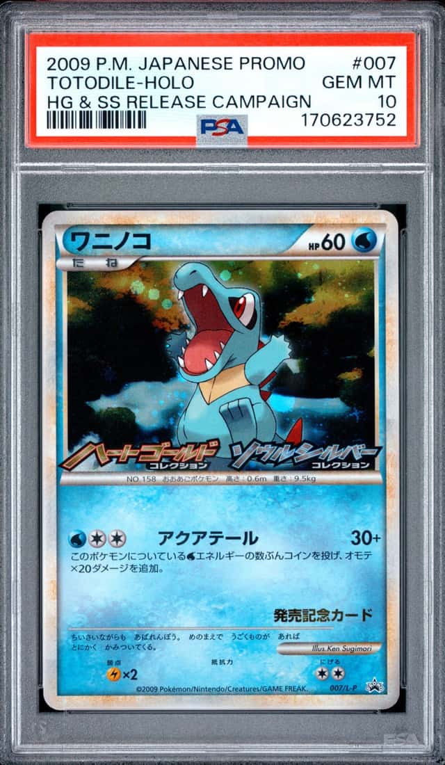 Totodile