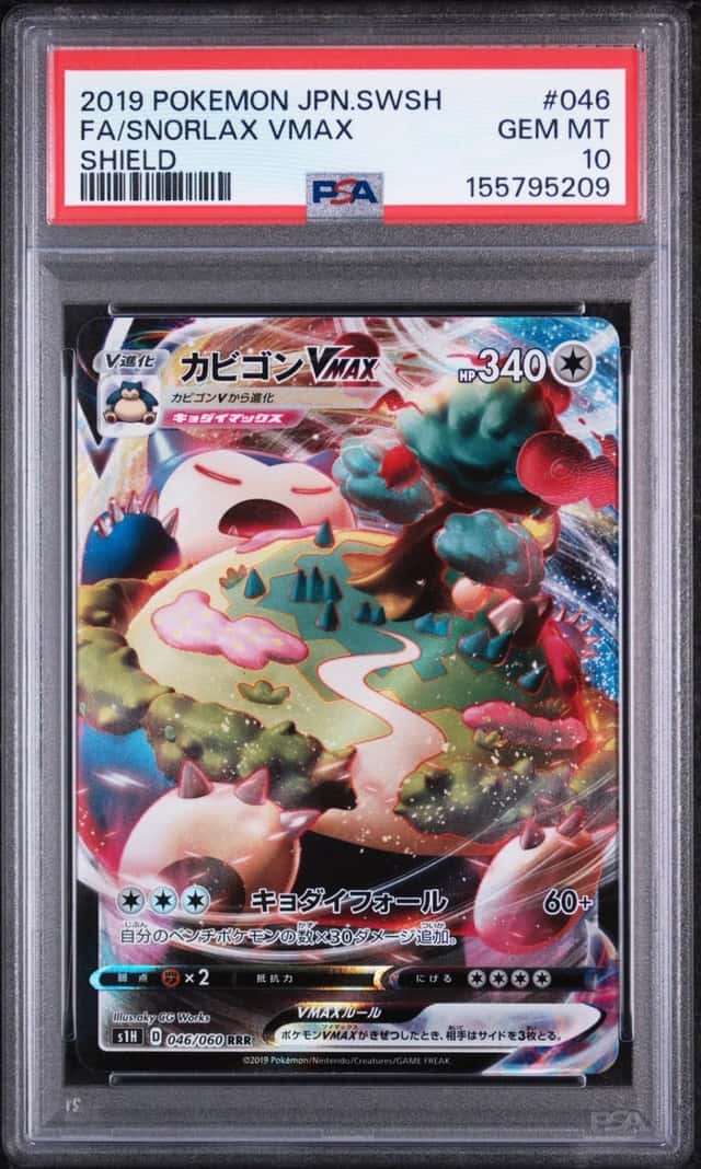 Snorlax VMAX