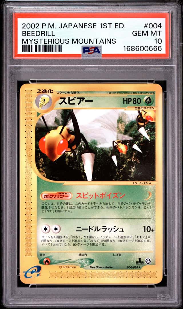 Beedrill