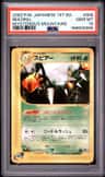 Beedrill