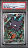 Haunter