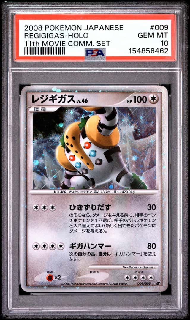 Regigigas