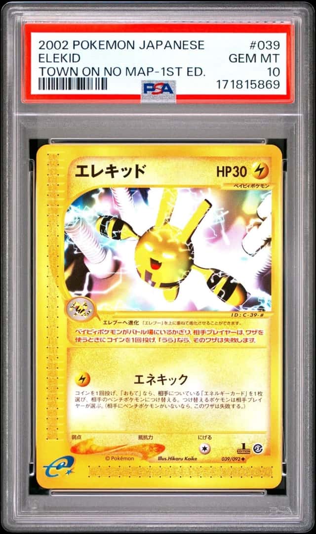 Elekid