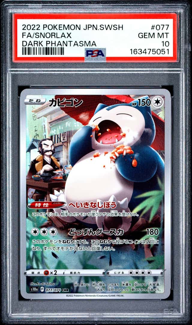Snorlax