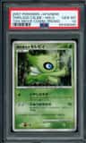 Timeless Celebi