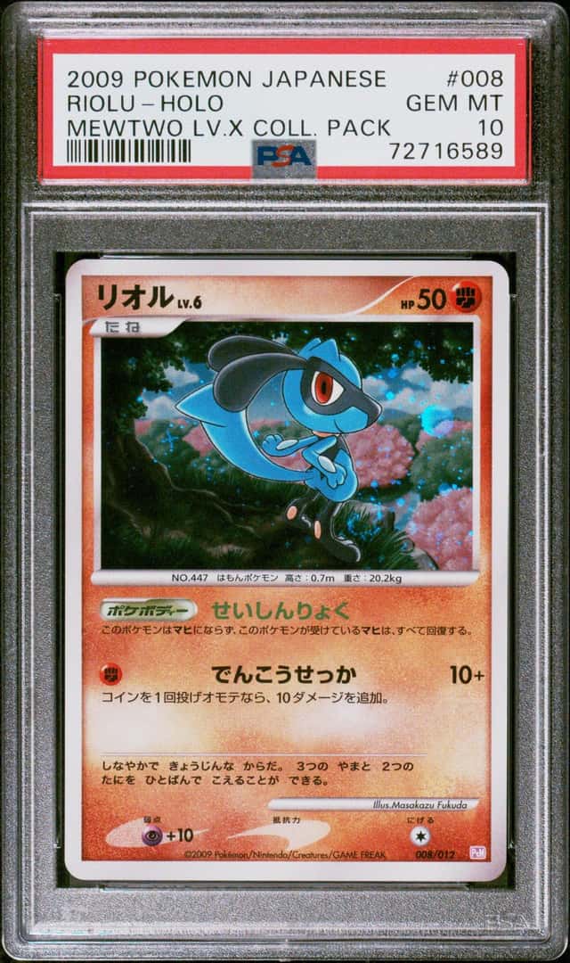 Riolu Holo 008 Mewtwo LV.X Collection Pack Pokemon Japanese PSA 10 Gem Mint