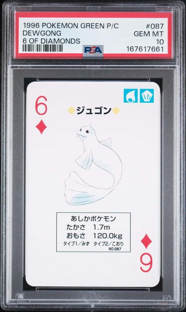 Dewgong